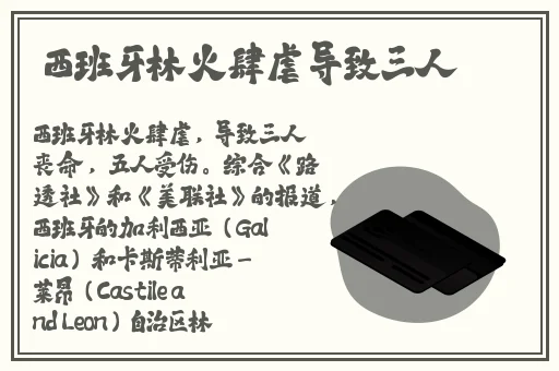 推销保险套上门试用