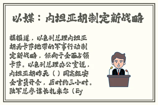 健身房里的激战2最火的一句电影